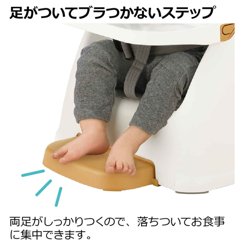 ベビーチェア　フィージー　ホワイト 白い木製のチェアが正面から見える状態、やわらかな曲線が際立つデザイン。