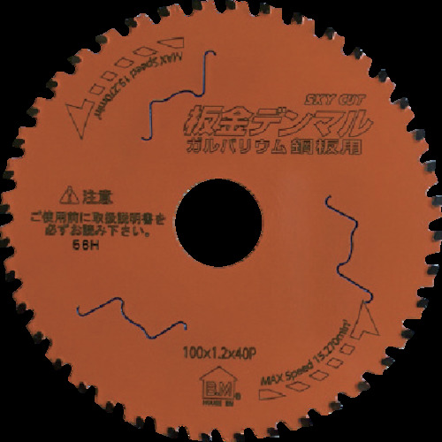 板金ﾃﾞﾝﾏﾙｶﾞﾙﾊﾞﾘｳﾑ鋼板用 1枚画像