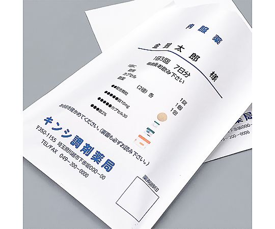 プリンタ薬袋（2方シール・ツメ付） A5 印刷なし 2000枚画像