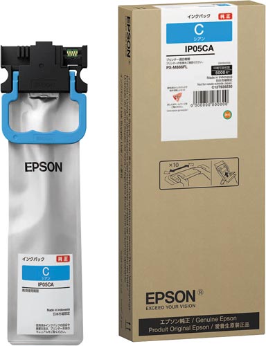 純正インクパック　ＩＰ０５ＣＡ　シアン画像