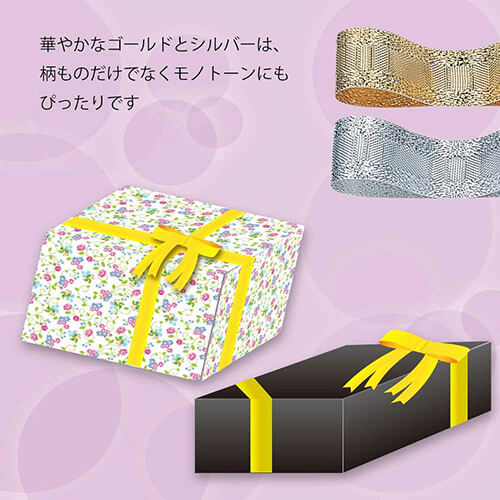 Ｒスパークルリボン １８×１５ ＃０２ ゴールド 白い紙芯に巻かれた金色のラメ入りリボンが1巻、巻き端がめくれてキラキラと光る様子