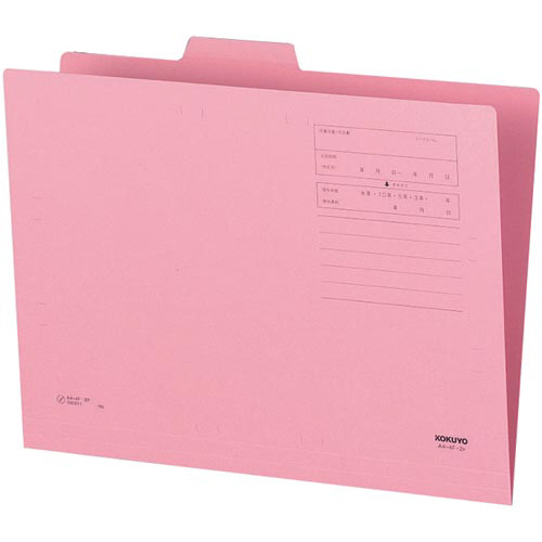 １／４カットフォルダー　第２見出し　Ａ４　桃１０枚画像
