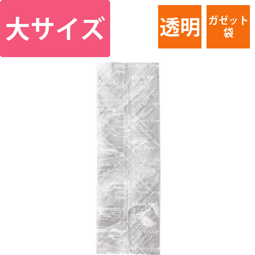 G－30 英字エンドレス 大画像