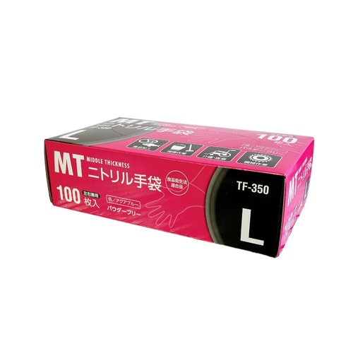 MTニトリル手袋中厚手アクアブルーL画像