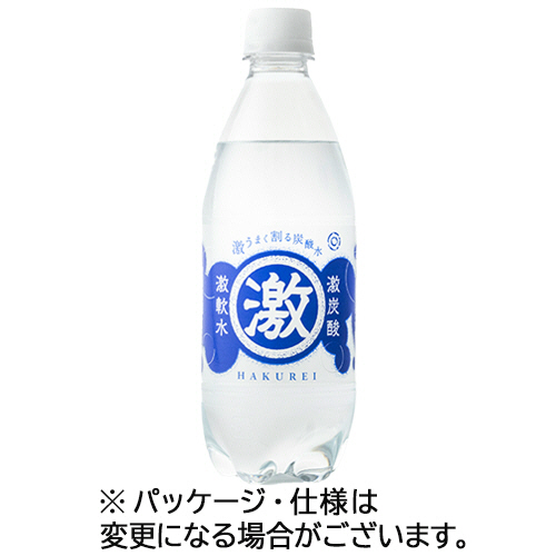 ﾊｸﾚｲ 激炭酸激軟水 500ml ﾍﾟｯﾄﾎﾞﾄﾙ 1ｹｰｽ(24本)画像