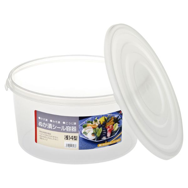 保存容器 ぬか漬けシール容器 浅14型 C リス画像