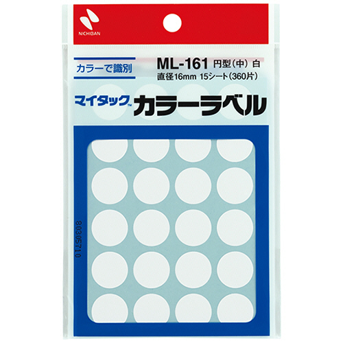 ﾏｲﾀｯｸ ｶﾗｰﾗﾍﾞﾙ 円型 直径16mm 白 1ｾｯﾄ(3600片:360片×10ﾊﾟｯｸ)画像