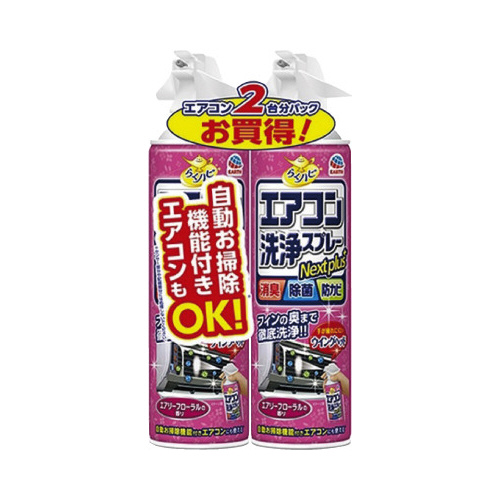 らくハピエアコン洗浄ＳＰＮｅｘｔＰエアリーＦ２本画像