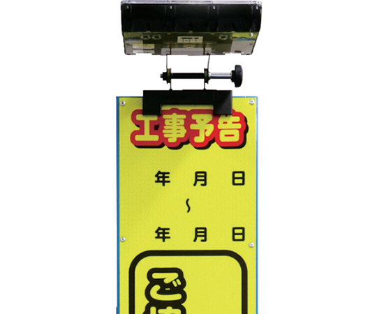 カンバンライト 明るい色合いの照明機器が壁に掛けられた様子