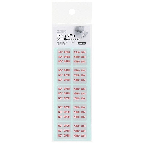 使用禁止 セキュリティシール 赤字 1パック(50枚)