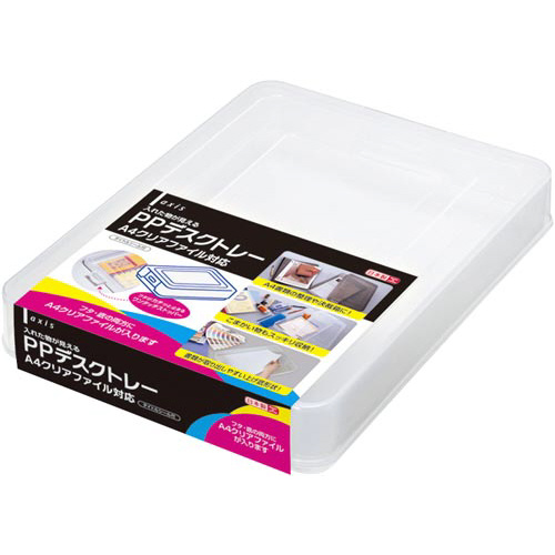 ＰＰデスクトレーＡ４クリアファイル対応クリア画像