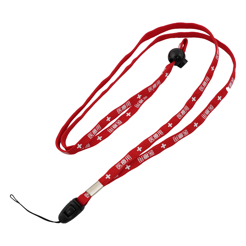 医療用ストラップ　レッド　医療用