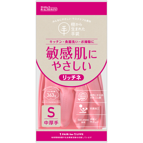 樹から生まれた手袋 天然ｺﾞﾑ ﾘｯﾁﾈ 中厚手 S ﾋﾟﾝｸ 1双画像