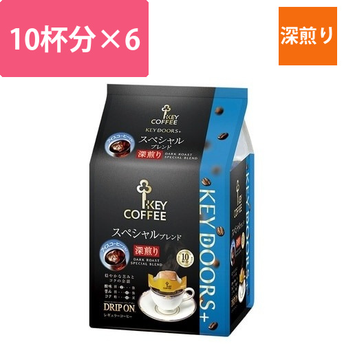KEYDOORS＋ドリップオン深煎り10P×6画像