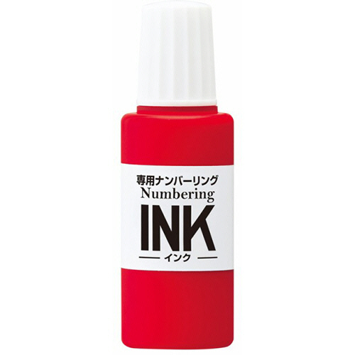 専用ﾅﾝﾊﾞｰﾘﾝｸﾞｲﾝｸ 20ml ﾚｯﾄﾞ 1個画像
