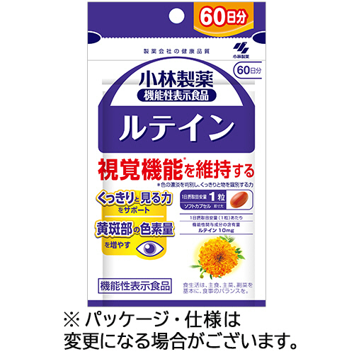 ﾙﾃｲﾝc 60日分 1個(60粒)画像