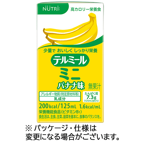 ﾃﾙﾐｰﾙﾐﾆ ﾊﾞﾅﾅ味 125mL 紙ﾊﾟｯｸ 1ｹｰｽ(24本)画像