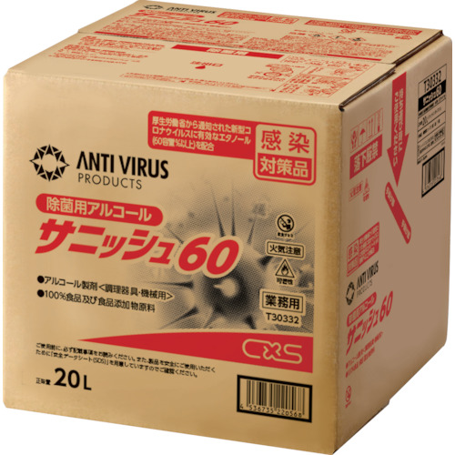 ＣＸＳ　アルコール製剤　サニッシュ６０２０Ｌ画像