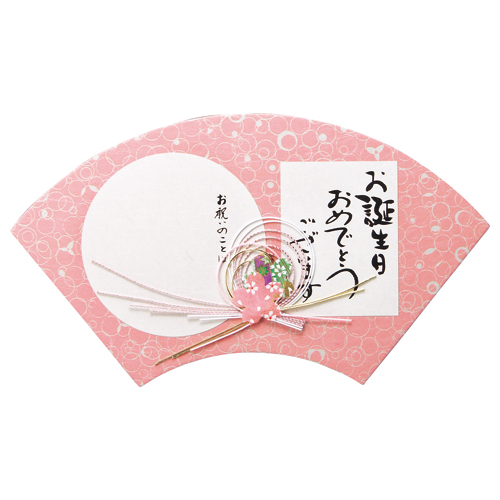 和ごころ色紙 扇 桃 1枚画像