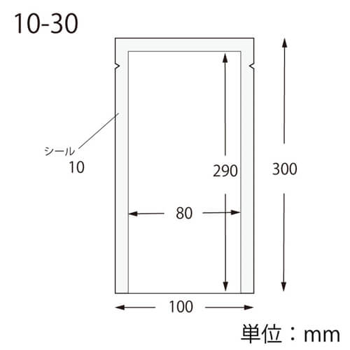 冷凍・加熱に対応！加工・冷凍食品に最適な真空パック袋