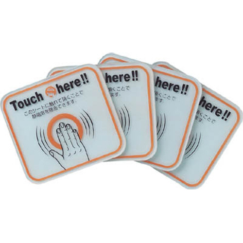 ｽﾊﾟｰｸｶﾞｰﾄﾞ50 1ﾊﾟｯｸ(4枚)画像