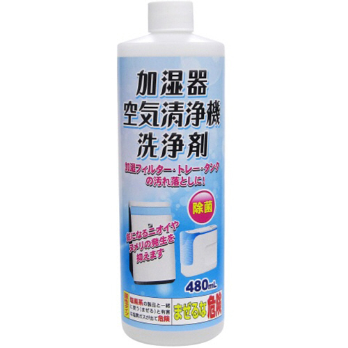 加湿器･空気清浄機洗浄剤 480ml 1本画像