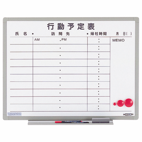 ﾎﾜｲﾄﾎﾞｰﾄﾞ行動予定表 軽量壁掛ﾀｲﾌﾟ 10名用 600×456mm 1枚画像