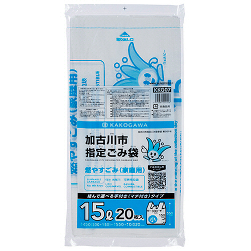 加古川市 指定ごみ袋 可燃 手付き 15L(小) 1ﾊﾟｯｸ(20枚)画像