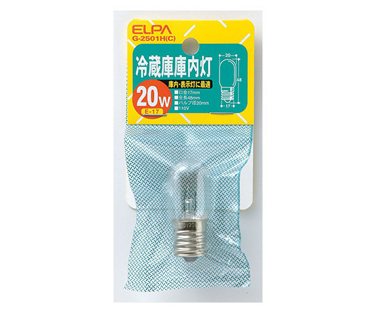 冷蔵庫庫内灯画像