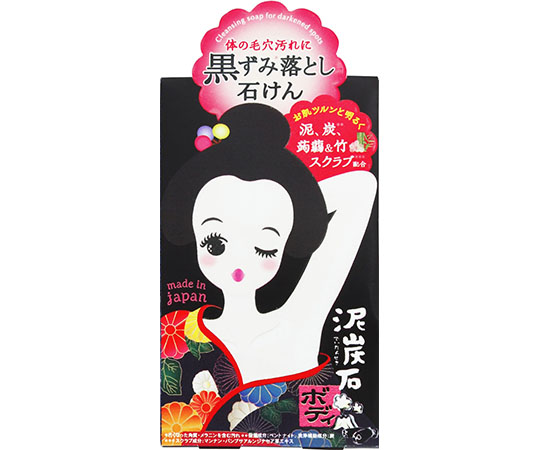 泥炭石ボディスクラブ石鹸　100g画像