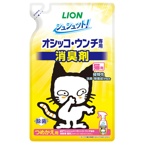 ｼｭｼｭｯﾄ! ｵｼｯｺ･ｳﾝﾁ専用 消臭剤 猫用 つめかえ用 280ml 1ﾊﾟｯｸ画像