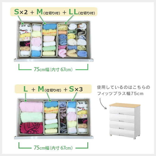 仕切りケース　フィッツファブリック　せいとんボックス　S 整然とした引き出しに入ったカラフルな仕切り部分が見える状態