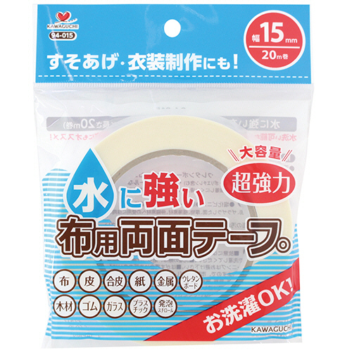 水に強い布用両面ﾃｰﾌﾟ 幅15mm×20m 1巻
