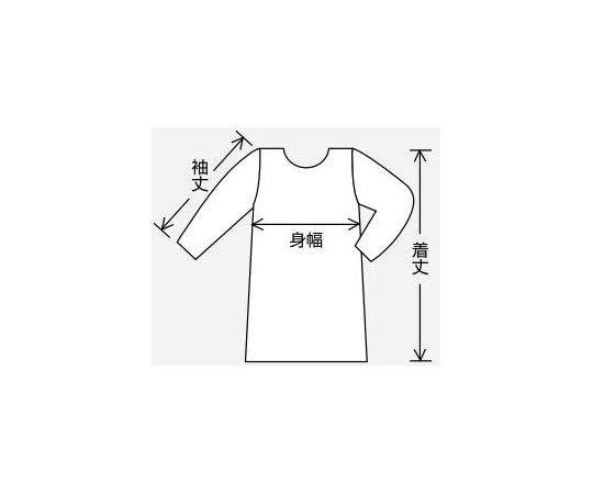 クリーンコート　首マジック腰ひも　LL　ブルー 商品全体が横から見える状態で、クリアな色合いが特徴的。