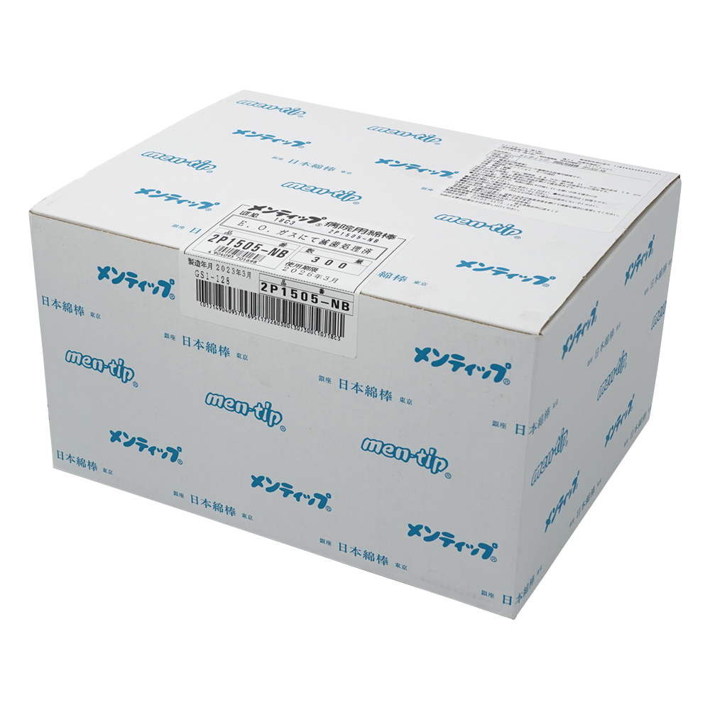 メンティップ 病院用綿棒(紙軸) 1箱(2本入×300袋)