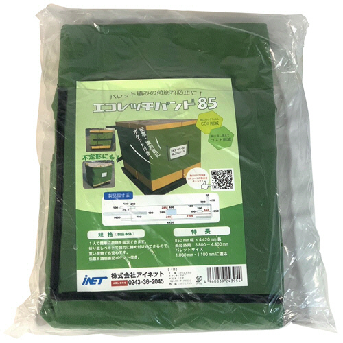 エコレッチバンド　85　1個