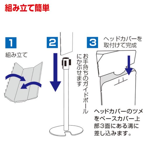 売場備品 ペーパーポールカバー 黒/白文字 出口 友屋 [ケース販売] 黒と白の文字で「出口」と記載されたペーパーポールカバーの正面を強調した状態