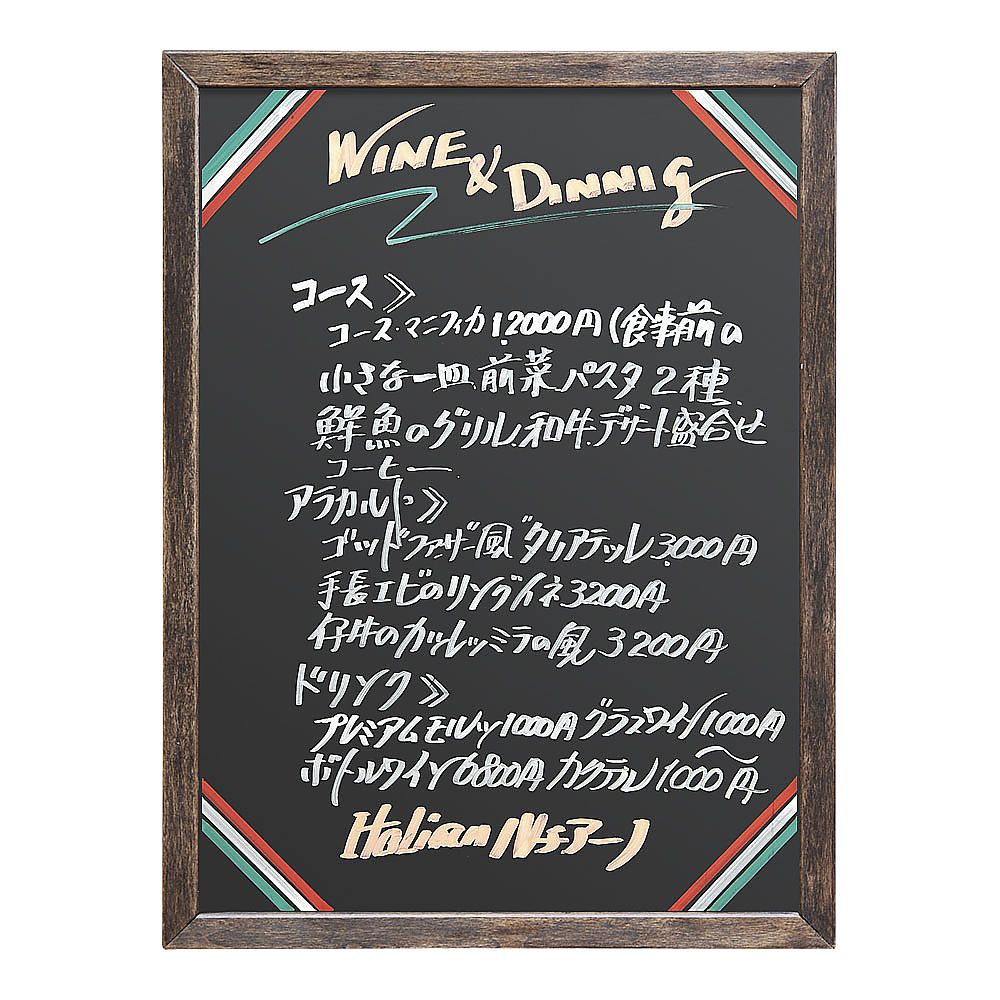 両面メニューボード　茶画像