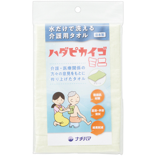 ﾊﾀﾞﾋﾟｶｲｺﾞ ﾐﾆ ｸﾞﾘｰﾝ 1枚画像