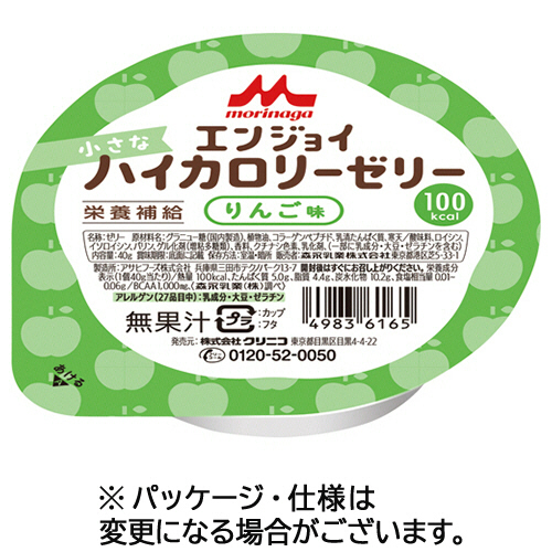 ｴﾝｼﾞｮｲ 小さなﾊｲｶﾛﾘｰｾﾞﾘｰ りんご味 40g 1ｾｯﾄ(24個)画像