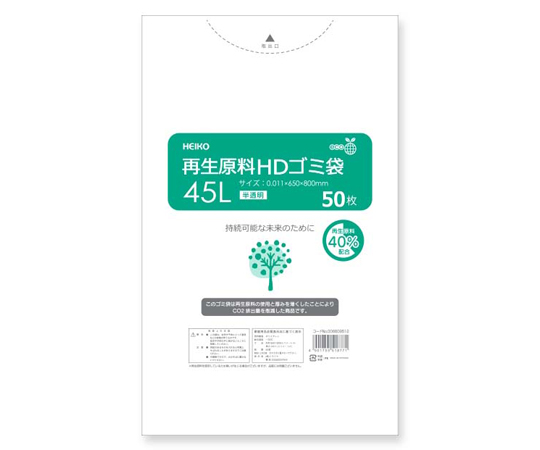 再生原料HDゴミ袋 45L 半透明 50枚入画像