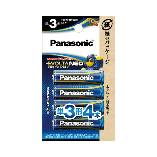エボルタネオ　単３　４本　エシカルパッケージ画像