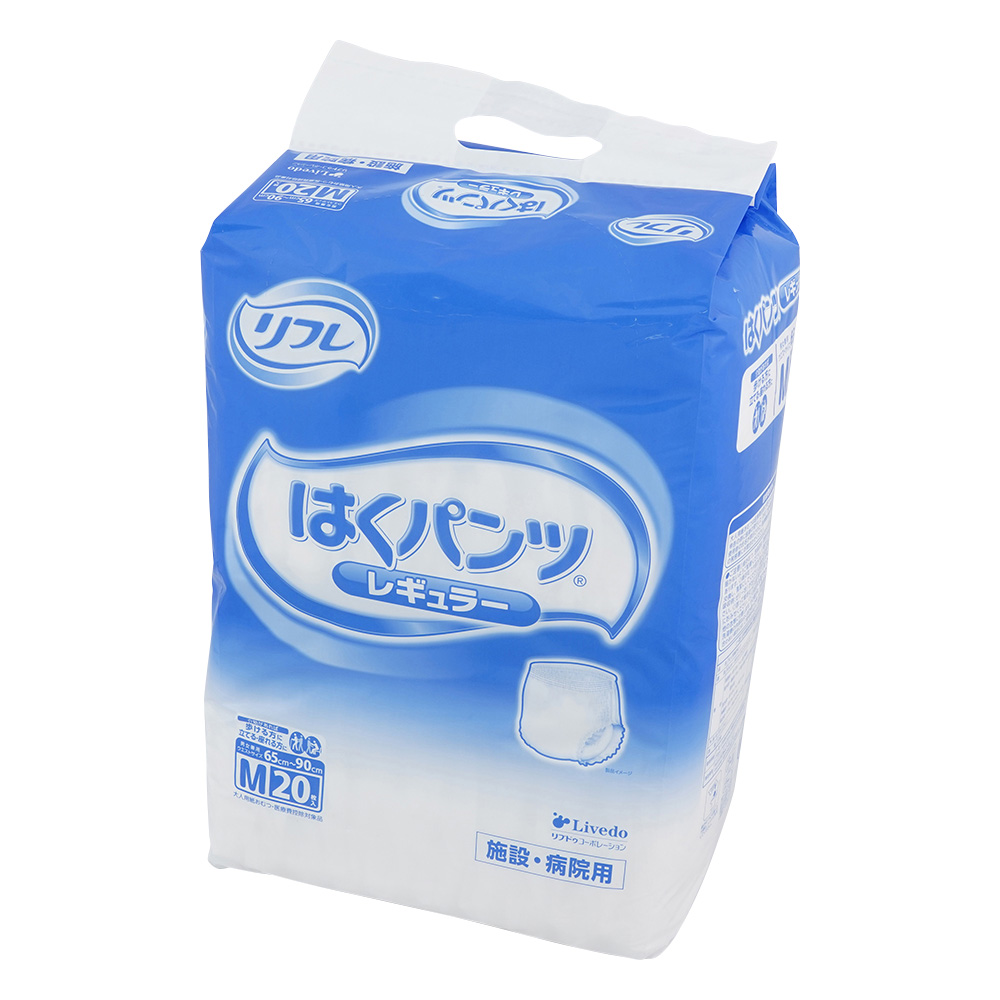 リフレ はくパンツ レギュラー（65～90cm）1袋（20枚入）画像