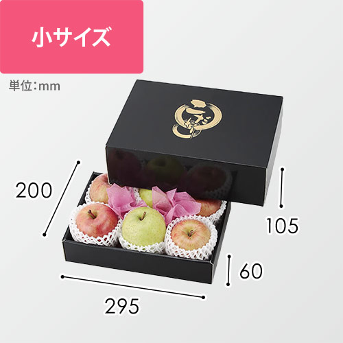 こだわりの黒（小）画像