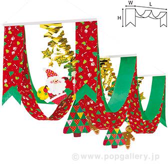 ジンジャークリスマスプリーツ2連ペナント画像