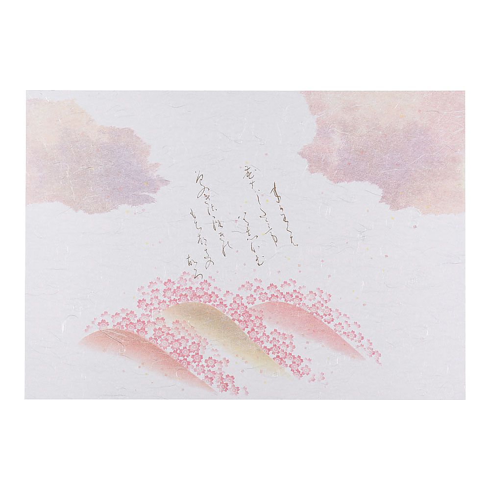 尺五まっと 古今(100枚入) さくら KSG-17画像