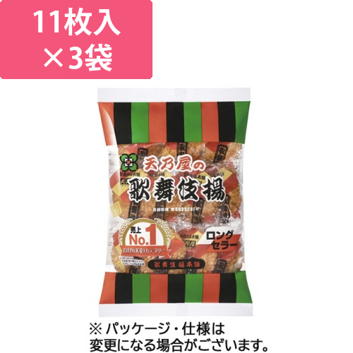 歌舞伎揚　1セット(33枚:11枚×3パック)画像