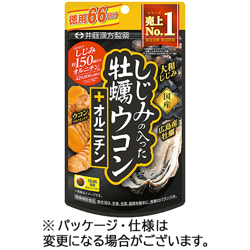 しじみの入った牡蠣ｳｺﾝ+ｵﾙﾆﾁﾝ 徳用 66日分 1個(264粒)画像