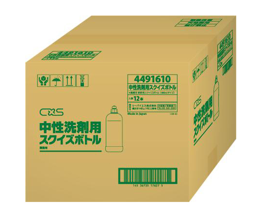 中性洗剤用スクイズボトル　500mL×12本入 複数本が整然と並べられた状態、各ボトルのキャップが確認できる。