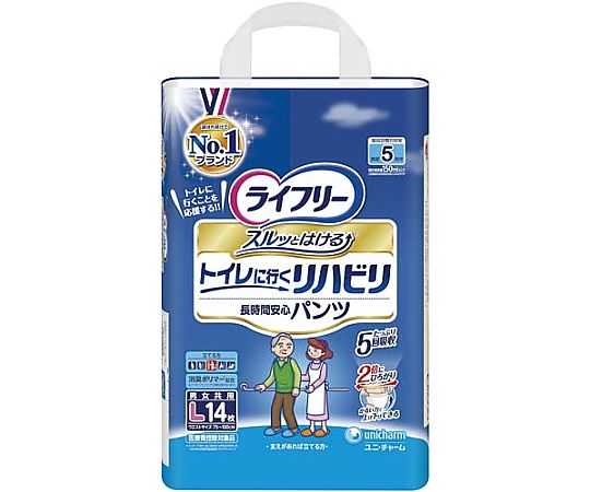 ライフリーリハビリパンツ L 14枚入画像